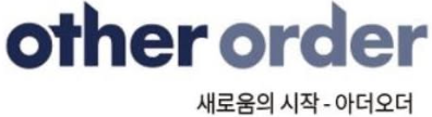 아더오더